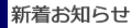 �V�����m�点
