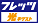 ���l�N�X�g