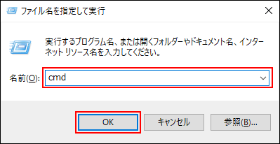 Ntt 西日本 セキュリティ対策ツール For Windows 光ネクスト 光ライト フレッツ網への接続状況を確認する方法