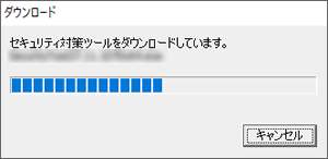 Ntt 西日本 セキュリティ対策ツール For Windows 光ネクスト 光ライト セキュリティ対策ツール スタートアップ ツール を利用したバージョンアップ方法