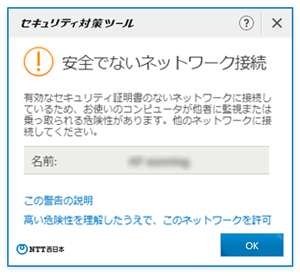 サイト運営者向け 安全ではありません 保護されていない通信という警告を消す方法 株式会社レバレッジマーケティング